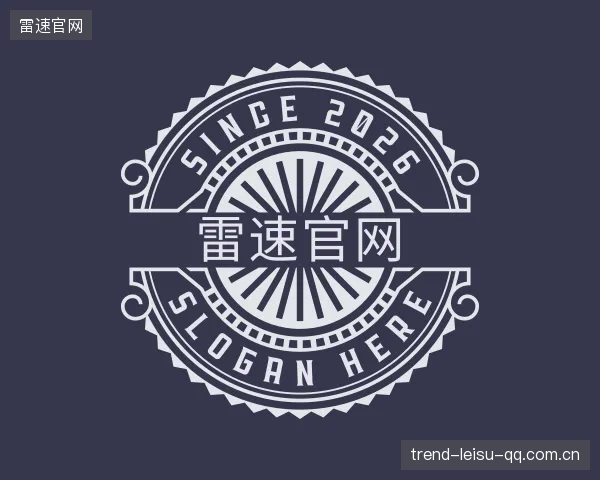 关于雷速官网